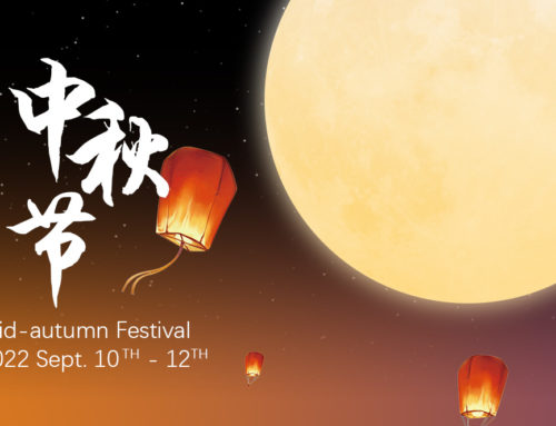 Holiday Notice-Mid-Autumn Festival 2022