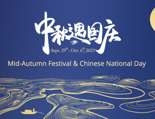 Holiday Notice-National Day & Mid-Autumn Festival 2023